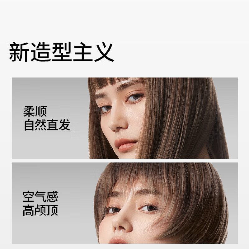 直白 高速水离子吹风机 黑色 HLX1高清大图