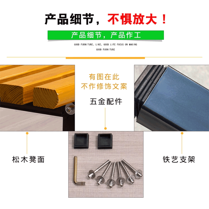 长条凳 1500*450*350mm高清大图