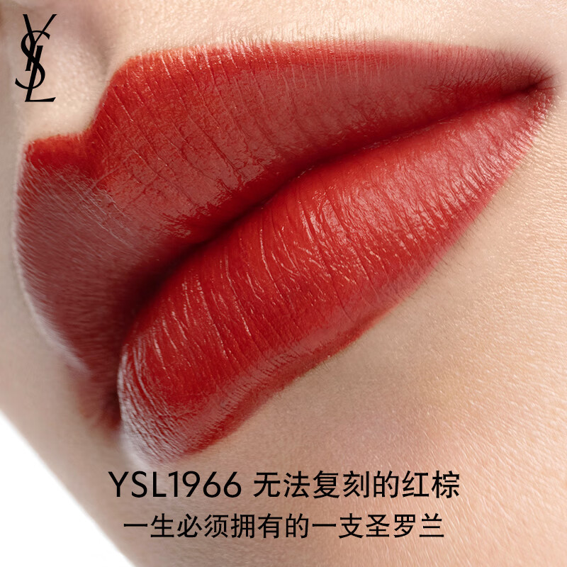 圣罗兰(YSL) 细管纯口红1966#(小金条) 2.2g高清大图