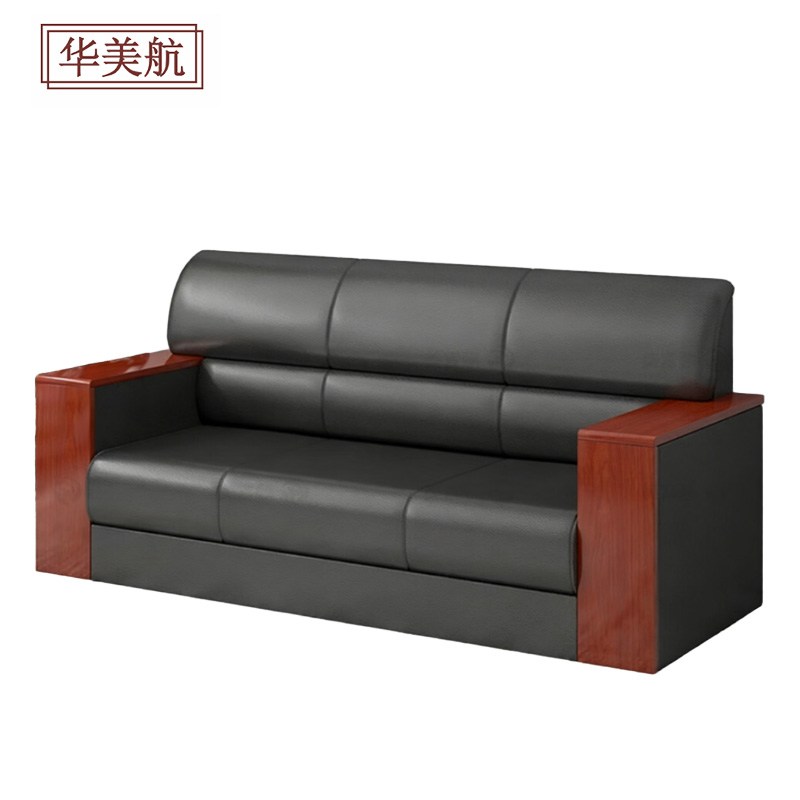 华美航 办公沙发 1870*900*800mm张高清大图