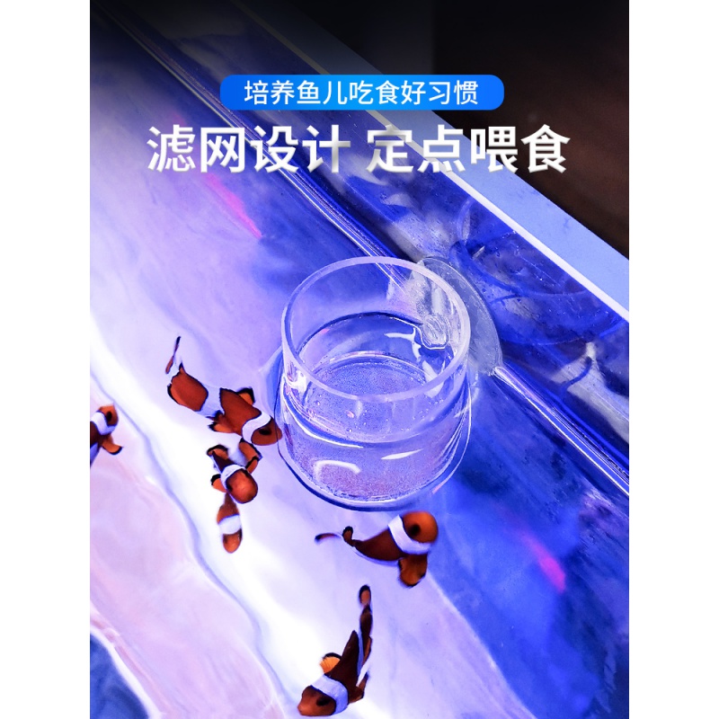 鱼缸喂食器小型孔雀鱼喂鱼管半自动丰年虾幼虫卤虫亚克力喂食圈杯高清大图