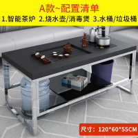 绵冠MIANGUAN茶几桌客厅家用火烧石茶几功夫茶几