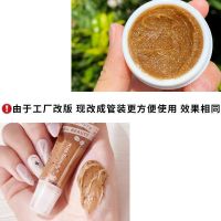 秒变嘟嘟唇!唇部磨砂膏淡化唇纹唇色去角质死皮护理保湿滋润唇膜 黑糖磨砂