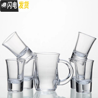 三维工匠12只家用无铅玻璃白酒杯一口杯子弹杯烈酒杯酒盅酒具分酒器套装 6只42+6只分酒器160