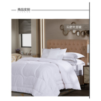 富安娜(FUANNA)云舒大豆四季被(150*200cm/1.5米床使用)