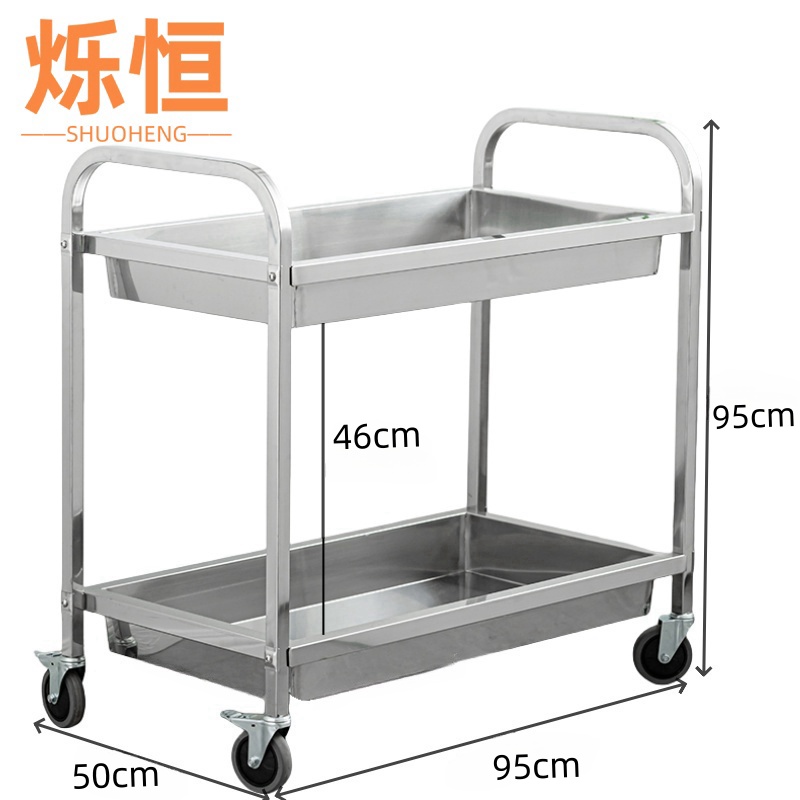 烁恒 小推车大号台