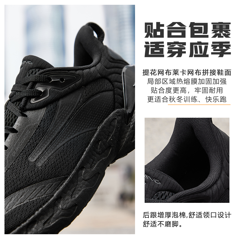 爆沫3 361°超轻跑鞋新款网面轻便运动鞋回弹减震专业跑步鞋高清大图