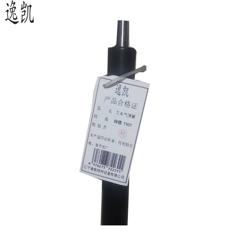 逸凯 叉车气弹簧 林德 TD27 /个