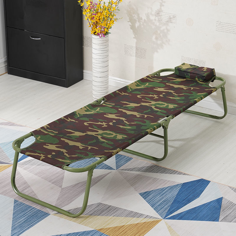 办公室午休午睡床医院陪护床户外便携行军床儿童简易床 180x60迷彩