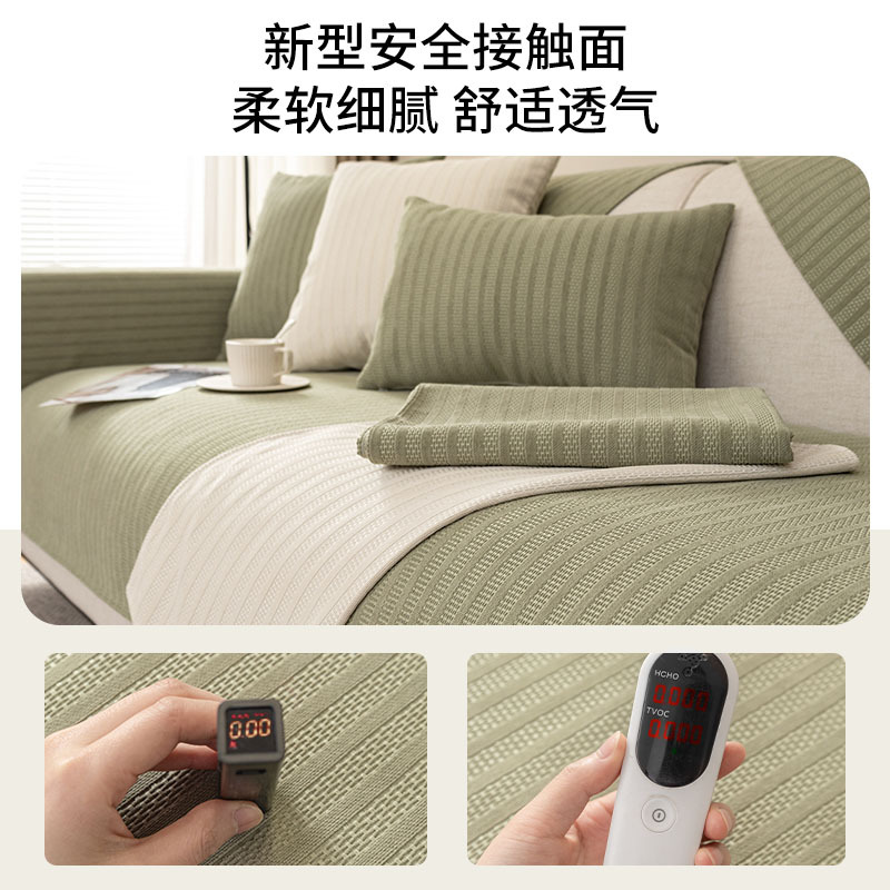 京城派 雪尼尔沙发垫四季通用防滑坐垫奶油风沙发套罩2024新款靠背 盖布巾组合123沙发垫子组合支持定制高清大图