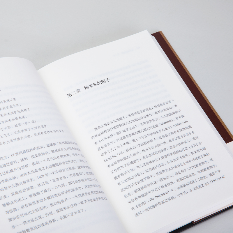 [醉染正版]维米尔的帽子 17世纪和全球化世界的黎明 (加)卜正民 经济理论、法规 经管、励志 北京日报出版社高清大图