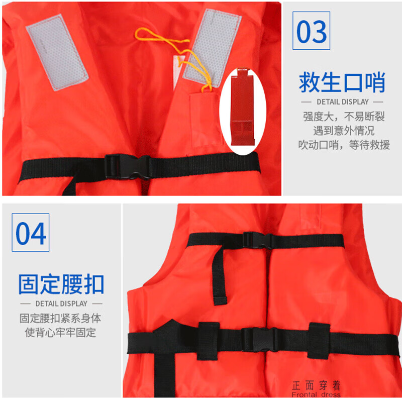 酷博睿coobery 船用救生衣 JHY-III(A)工作救生衣中国船级社认证高清大图