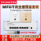 [全国包上门安装]TP-LINK 千兆wifi6全屋wifi覆盖一室一厅无线ap面板套装1500兆5G双频2只TL-XAP1502GI-POE+R488GPM-AC一体化主机路由器