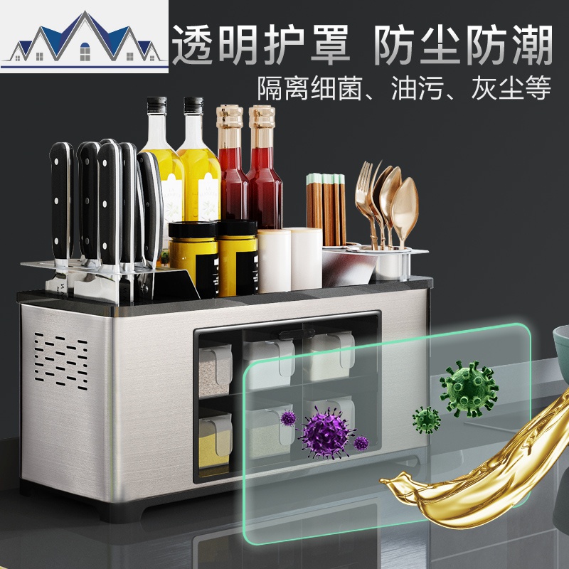 厨房盐味精调料盒套装家用组合装调味品罐收纳盒不锈钢刀架筷子筒 三维工匠高清大图