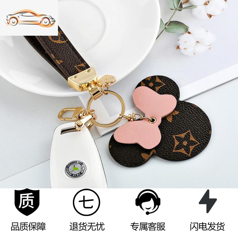 【补贴10%】适用奔驰钥匙套新C200L/c260L壳E300L包GLC/GLE车钥匙扣ES级A180L汽车钥匙包 奔驰A款-白色+粉色米奇