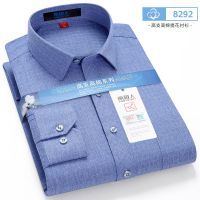 南极人长袖衬衫男士中年经典条纹高棉寸衣宽松大码中老年人爸爸装_394 46【建议205-215斤】 【南极人】编号：8292-有大码