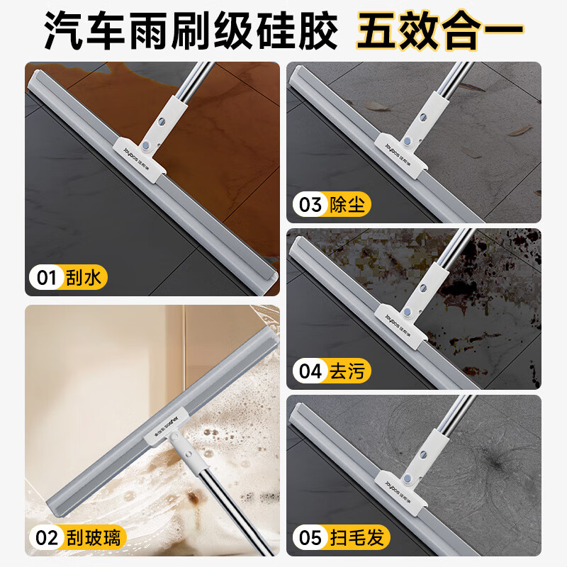 佳帮手 魔术扫把铝合金款50CM加长-佳白 扫刮擦三合一刮水神器卫生间地刮硅胶扫把刮水拖把高清大图