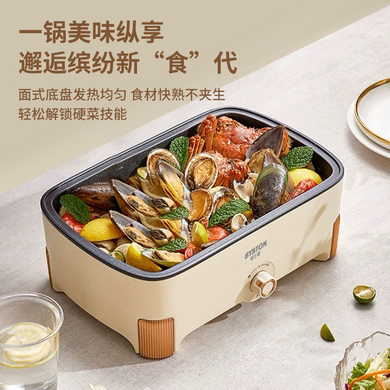 栢士德BYSTON 多功能电火锅 BSD-H1205 5L高清大图