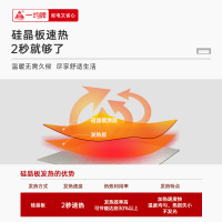 一均通*达风新款取暖C65L水晶帝王白玉140*80CM岩板语音磁炉平移电暖桌电炉电暖炉家用多功能电炉桌烤火桌烤火茶几