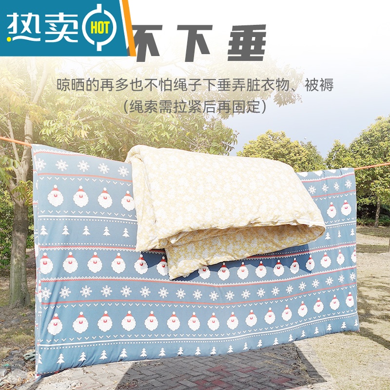 敬平加粗晾衣绳室外晒被子固定卡扣户外凉衣服绳子器防风防滑免打孔 10.5mm柠檬黄/10米(送大号晒被夹4个)高清大图