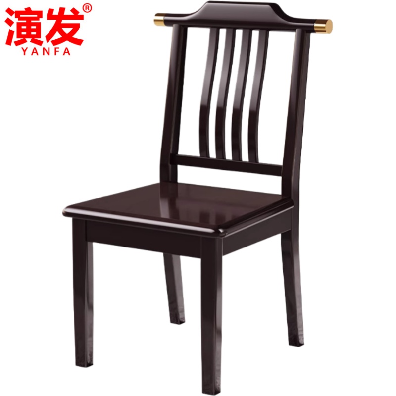演发 实木椅单人 把高清大图