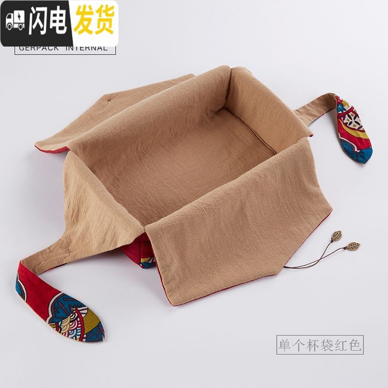 三维工匠茶具旅行套装户外功夫旅游便携包茶杯箱一壶六杯盒收纳袋布袋日式 单个杯袋（红色）空杯袋