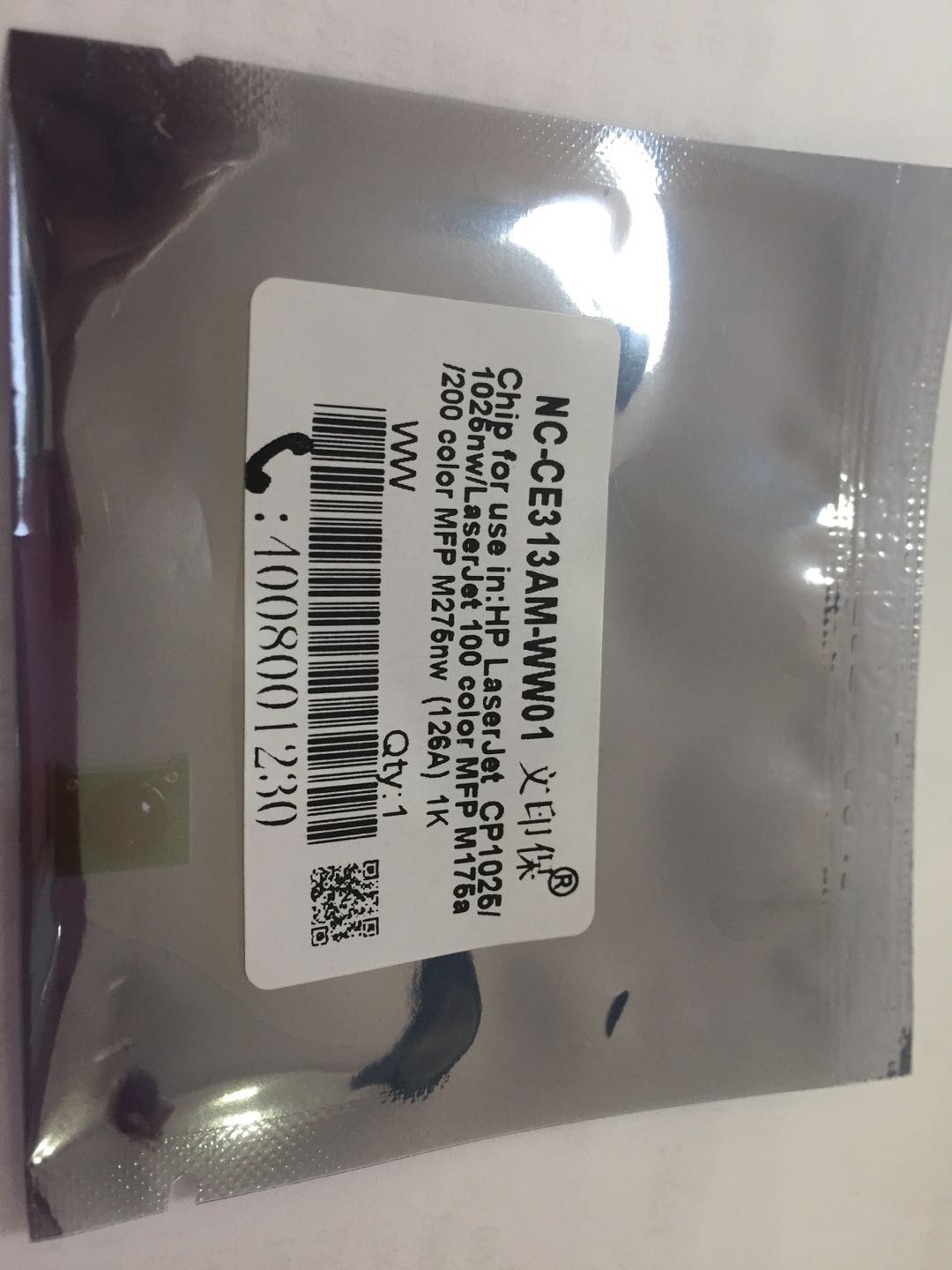 文印保CE313AM红色芯片 适用于惠普1025/M175/M275高清大图
