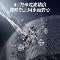 海尔前置过滤器家用净水器6T大通量40微米免换芯净水反冲洗全屋自来水管道 HP-32