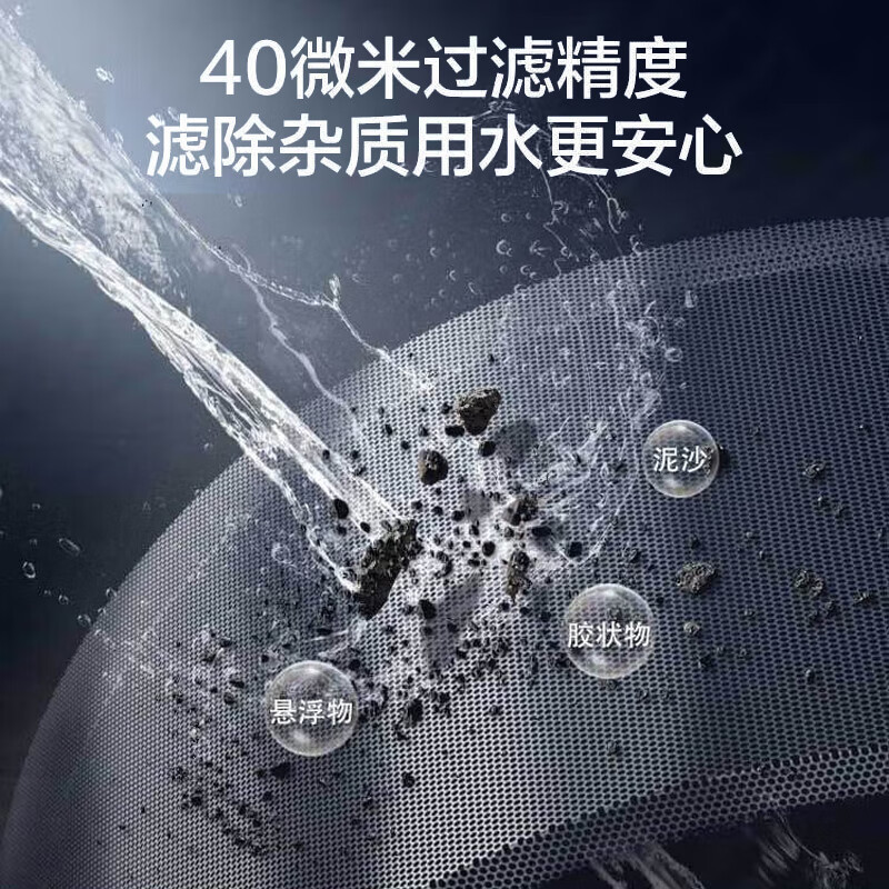 海尔前置过滤器家用净水器6T大通量40微米免换芯净水反冲洗全屋自来水管道 HP-32