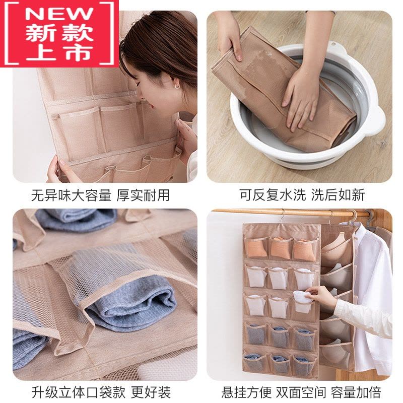 可莉允内衣收纳袋挂式双面门后墙上内裤袜子器挂墙衣柜悬挂式宿舍挂袋图片