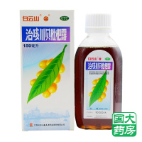 白云山 潘高寿 治咳川贝枇杷露 150ml 化痰止咳感冒