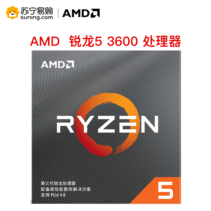 AMD R5 3600处理器盒装CPU6核12线程AM4接口盒装CPU
