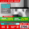 华帝(vatti)自清洗顶吸烟灶三腔·启世S2+i10073B 23m³大风量 5.2kW烈焰 欧式顶吸烟灶套装