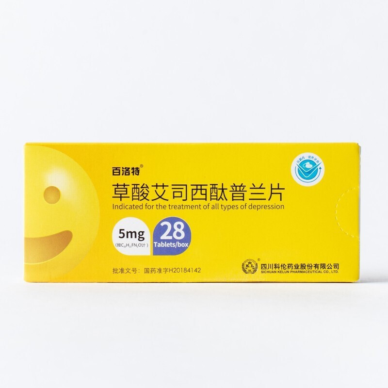 百洛特草酸艾司西酞普兰片5mg28片抑郁症片剂1盒装