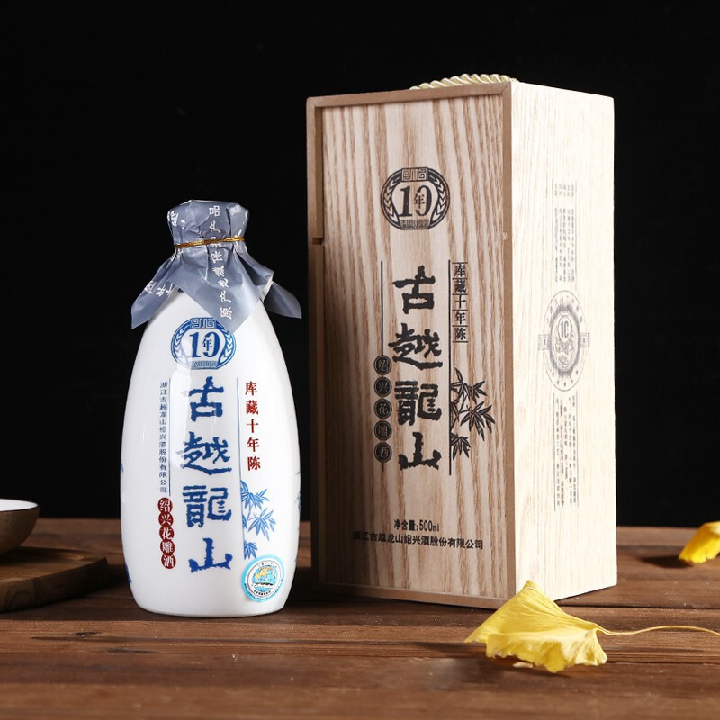 古越龙山 绍兴黄酒 木盒十年陈酿 花雕糯米酒 半干型 500ml*6 整箱装