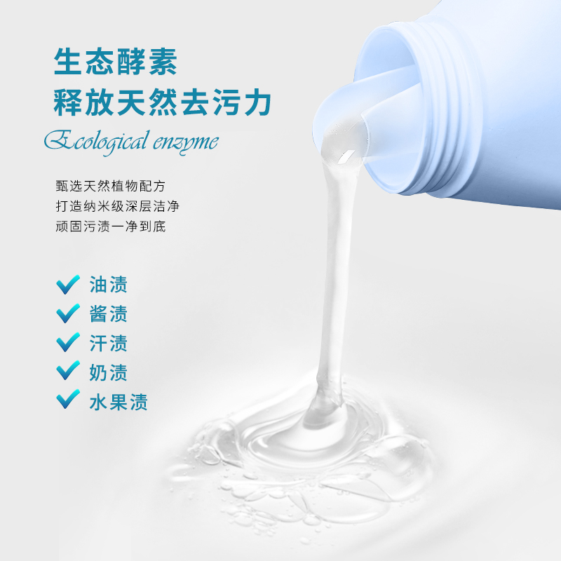 SukGarden蔬果园蓝风铃香水柔软洗衣液(线下)3.5kg.高清大图