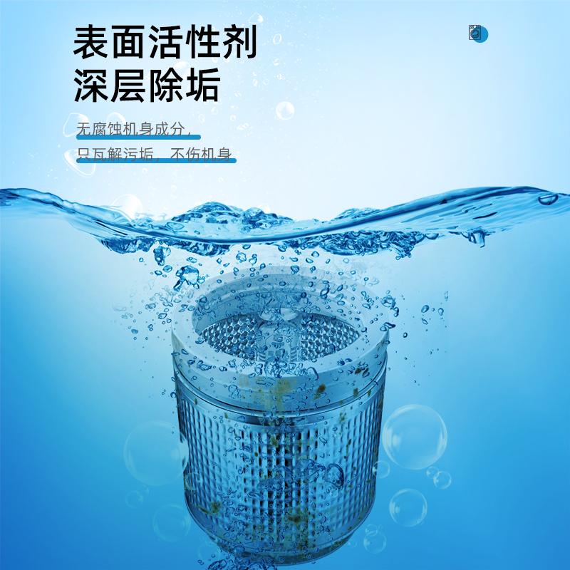 500g*3瓶 全球仓 洗衣机清洗剂滚筒波轮自动洗衣机槽清洁剂强力除垢除菌去污渍神器官方正品旗舰店高清大图