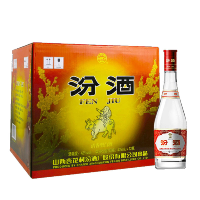 汾酒 玻汾 42度 475ml×12瓶 整箱装 清香型白酒