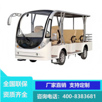 电动观光车全封闭四轮大巴车接待车摆渡车载客车游览车
