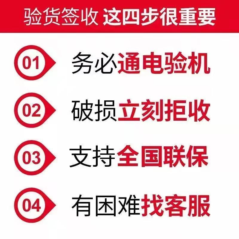 平面95寸防爆蓝牙语音+视频通话 液晶电视机50寸60寸65寸70寸75寸80寸90寸高清4K智能网络平板