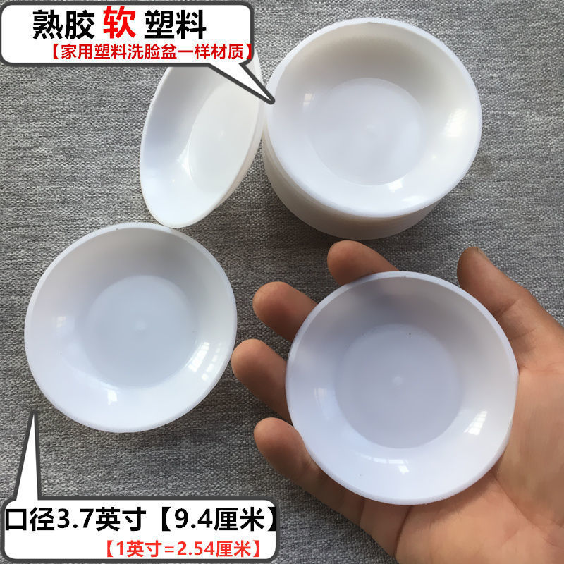 [塑料]小白碟子小吃碟9.4cm直径家用商用小菜碟地摊餐厅餐具碟 直径9.4厘米[熟胶薄款] 10只