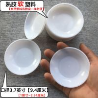 [塑料]小白碟子小吃碟9.4cm直径家用商用小菜碟地摊餐厅餐具碟 直径9.4厘米[熟胶薄款] 10只