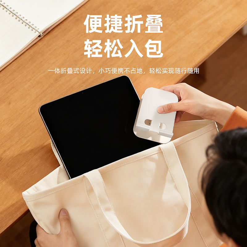 沃品金属折叠手机支架VB35.高清大图