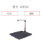 紫光高拍仪G720
