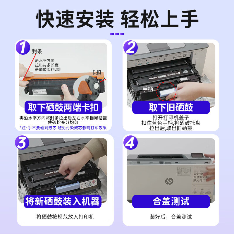 得印(befon)W2220A硒鼓 适用惠普3388sdw墨盒222A标准版含芯片 2黑3彩套装高清大图
