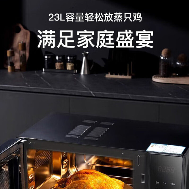 格兰仕(Galanz)微波炉 900W变频 家用微蒸烤箱一体机 23L大容量 G90F23CN3LV-C2(S6)高清大图