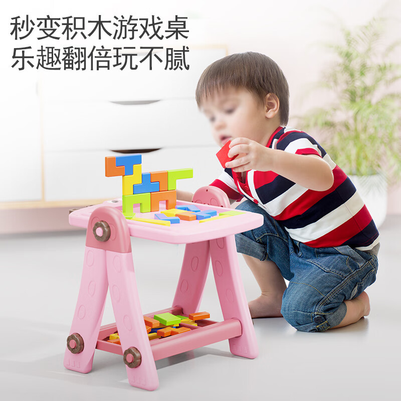 婴侍卫(BBG)3合1多功能趣味涂鸦画板 俄罗斯方块积木拼图可擦绘画板套装899-83