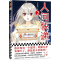 正版新书]人间快递(2)漫漫漫画 著9787559433718