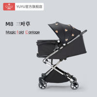[苏宁品牌推荐]YUYU悠悠第8代高景观超轻便婴儿车可坐可躺便携上飞机BB儿童推车