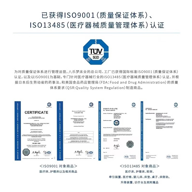 八乐梦正品Parababy婴儿床CB-107豪华月子会所中心防溢奶可移动床